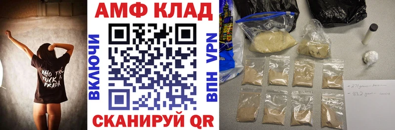 Купить закладки  Белёв  АМФ VHQ 