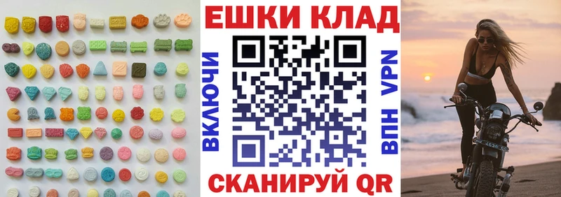 Экстази бентли  Купить закладки  Белёв 