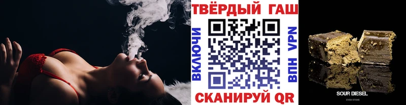 Гашиш хэш  Купить  Белёв 