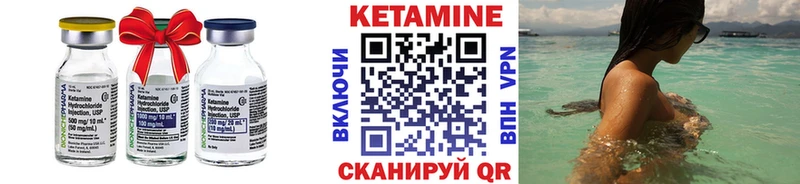 Кетамин ketamine  Купить где  Белёв 