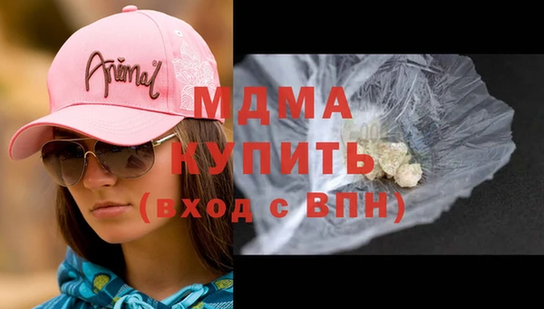 винт Богородск