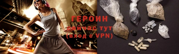 винт Богородск
