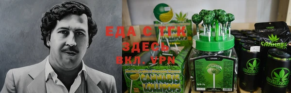 винт Богородск