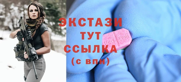 спиды Белоозёрский