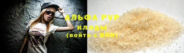 спайс Богородицк