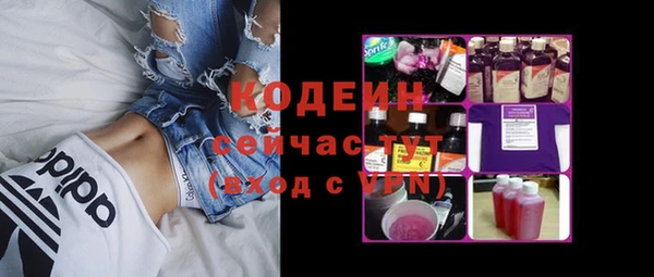 спайс Богородицк