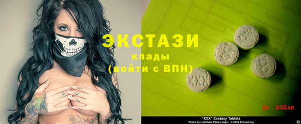 скорость Богданович