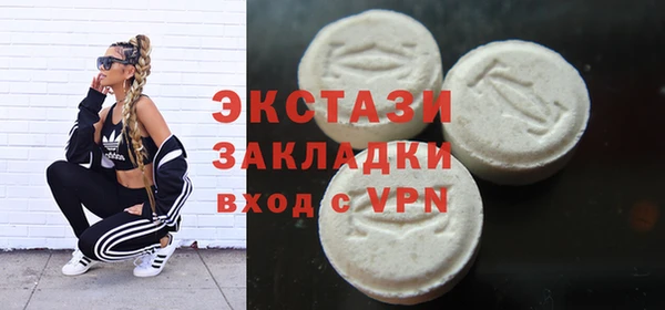 спайс Богородицк