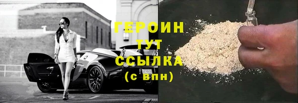 спайс Богородицк