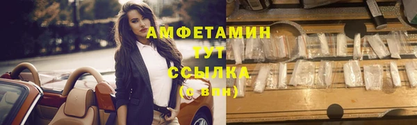 скорость Богданович