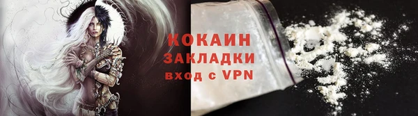 винт Богородск