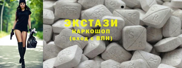 спайс Богородицк