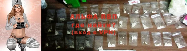 спайс Богородицк