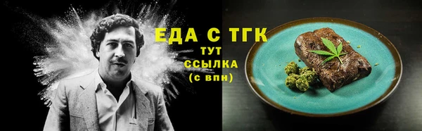 винт Богородск