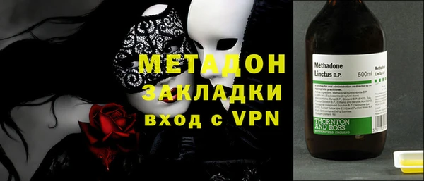 скорость Богданович