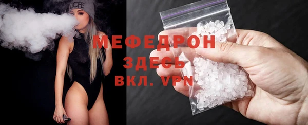 скорость Богданович