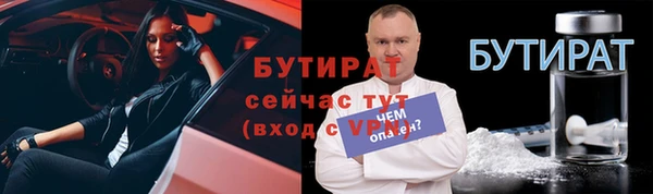 винт Богородск