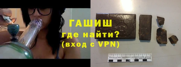 спайс Богородицк