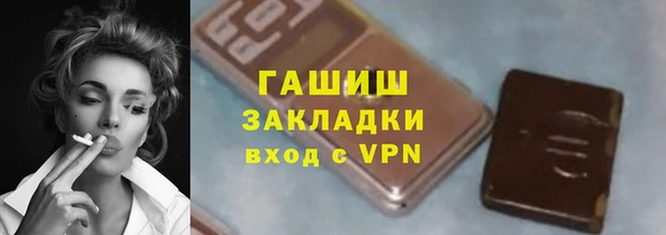спайс Богородицк