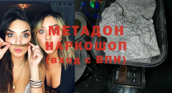 спайс Богородицк