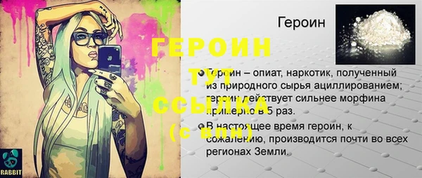 спайс Богородицк