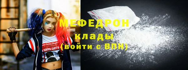 спайс Богородицк