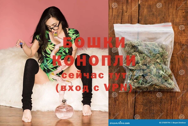 винт Богородск