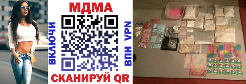Купить закладки  Белёв  MDMA кристаллы 
