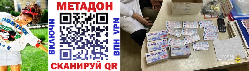 Купить где  Белёв  Метадон мёд 