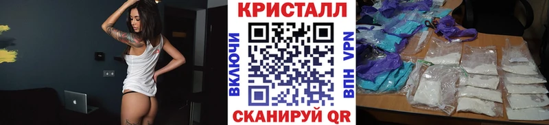 Первитин пудра  Купить где  Белёв 