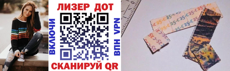 Наркотические марки 1,8мг  Купить где  Белёв 