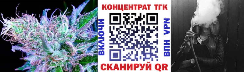 Купить  Белёв  Дистиллят ТГК концентрат 