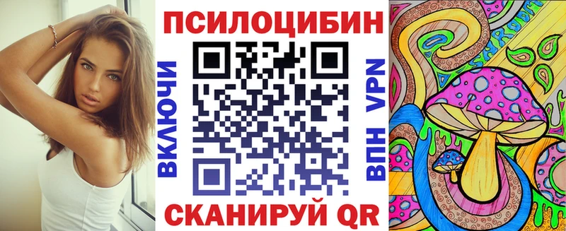 Купить  Белёв  Псилоцибиновые грибы мухоморы 