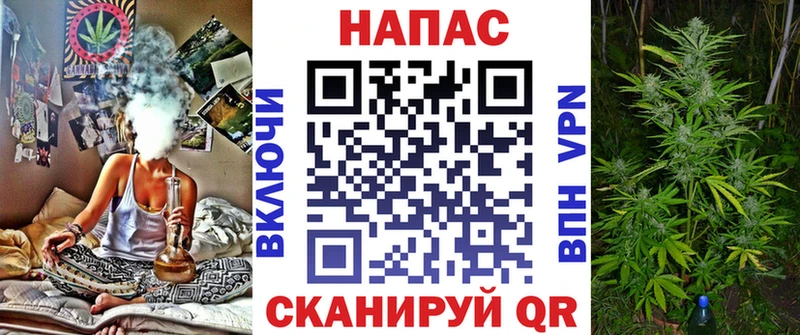Марихуана AK-47  Купить закладки  Белёв 